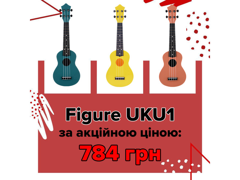 Укулеле Figure UKU1 по горячей цене!