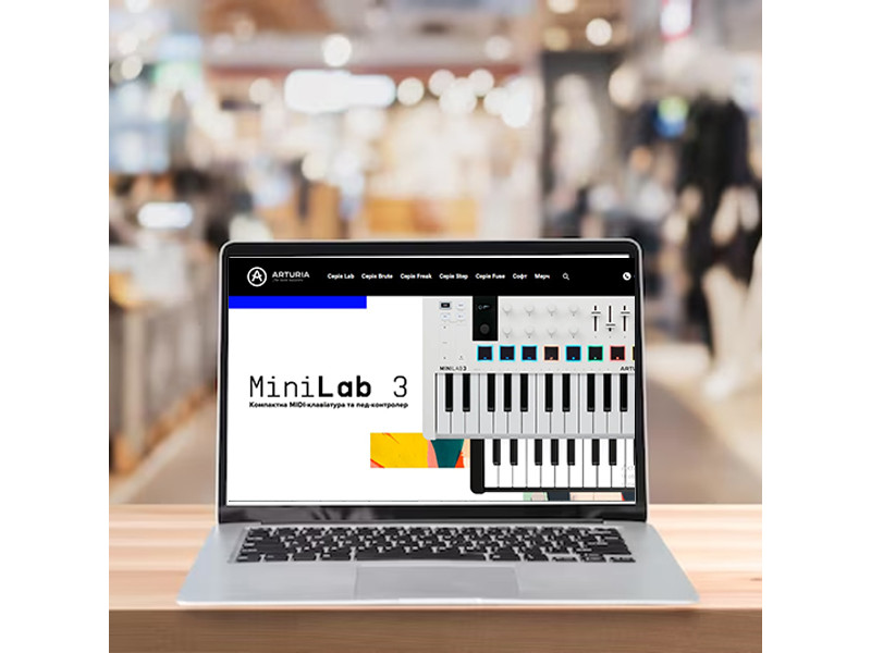 Opening of a branded online store ARTURIA in UKRAINE