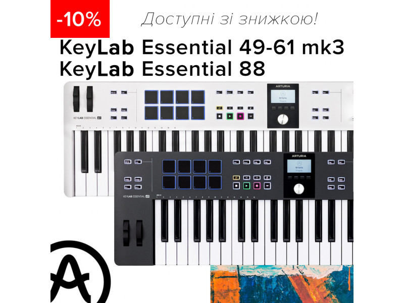 Arturia KeyLab Essential за акційними цінами