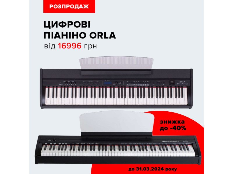Sale of keyboards from Orla