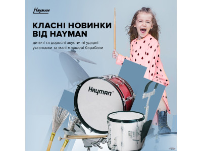 Нове надходження акустичних ударних інструментів від Hayman