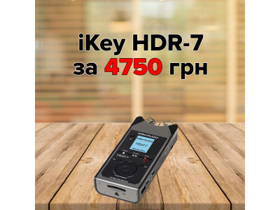 Рекордер iKey HDR-7 доступний зі знижкою 60%