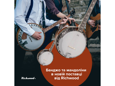 Банджо та мандоліни в новій поставці від Richwood