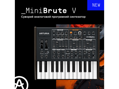 Arturia випустила MiniBrute V