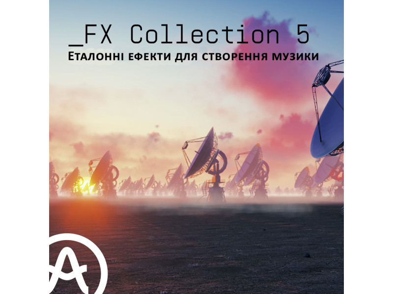 Arturia анонсирует FX Collection 5