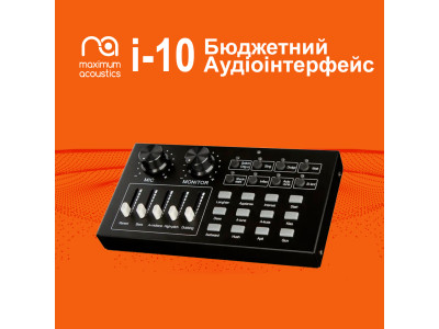 Meet the Maximum Acoustics i-10 - a budget entry into the world of sound recording!