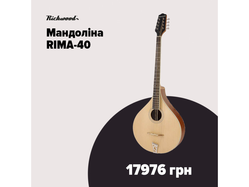 Мандолина Master Series RIMA-40 от Richwood