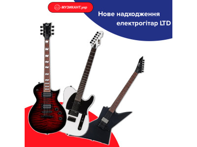 Обирайте краще: нове надходження електрогітар LTD