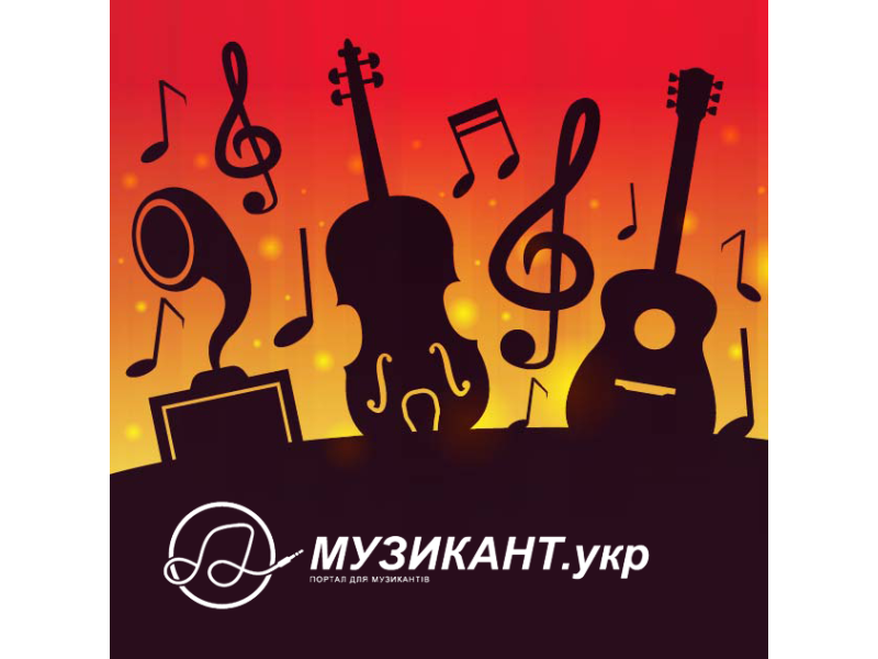 Топ-16+: CREDO «Музиканта»