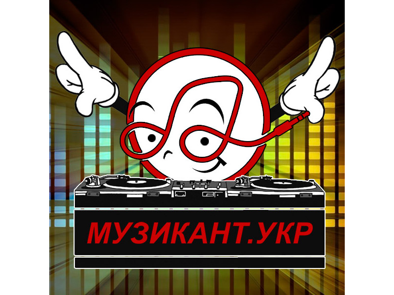 MUSICIAN OF NEW GENERATION