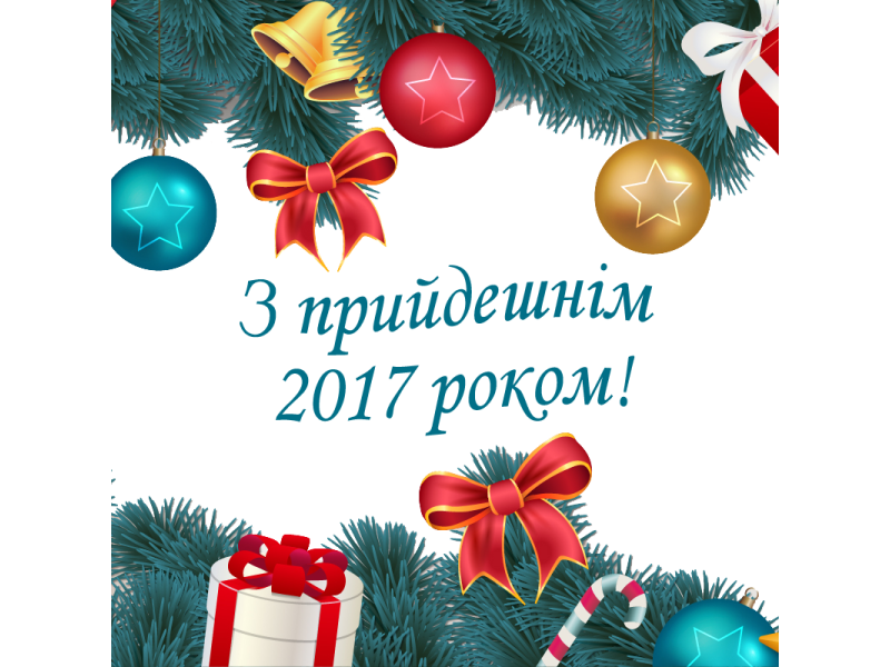 Новорічне "божевілля" від "Музиканта"