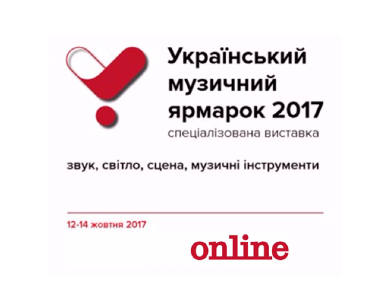 УМЯ online