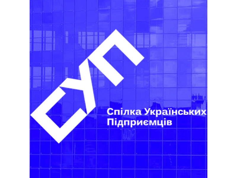 СУП и МУЗЫКАНТ.укр: совместная реакция на мировые бизнес-новости