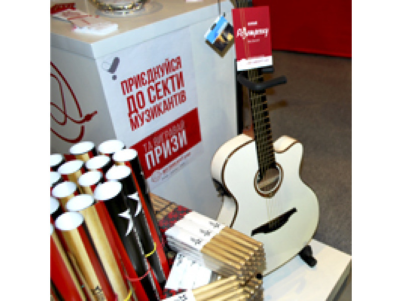 «Музыкант» на УМЯ-2016