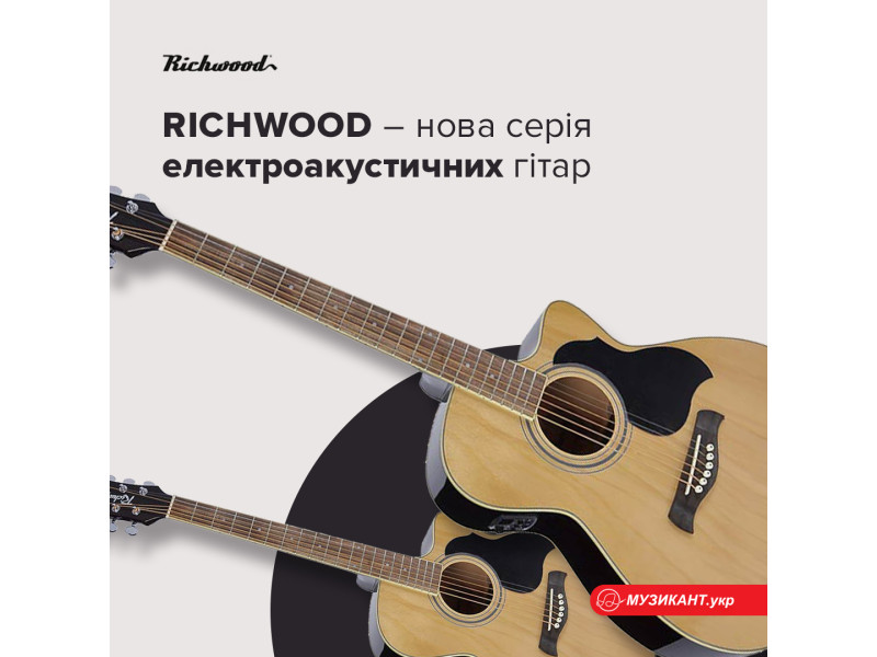 Нові електроакустичні гітари від Richwood
