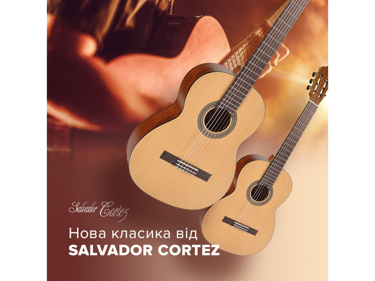 Нове надходження Salvador Cortez