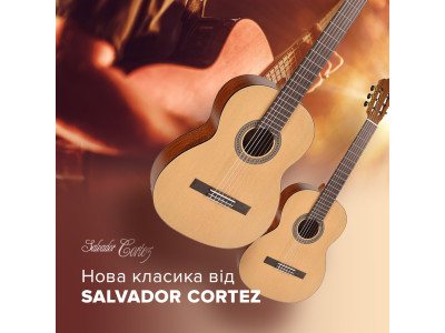 Нове надходження Salvador Cortez