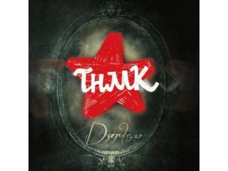 Moments of light from 