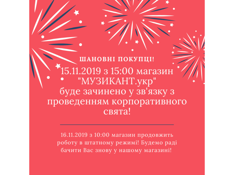 Reopened on 11.16.2019 from 10:00