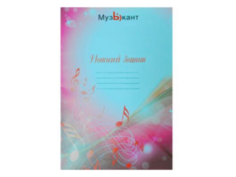 Exclusive: music book from 