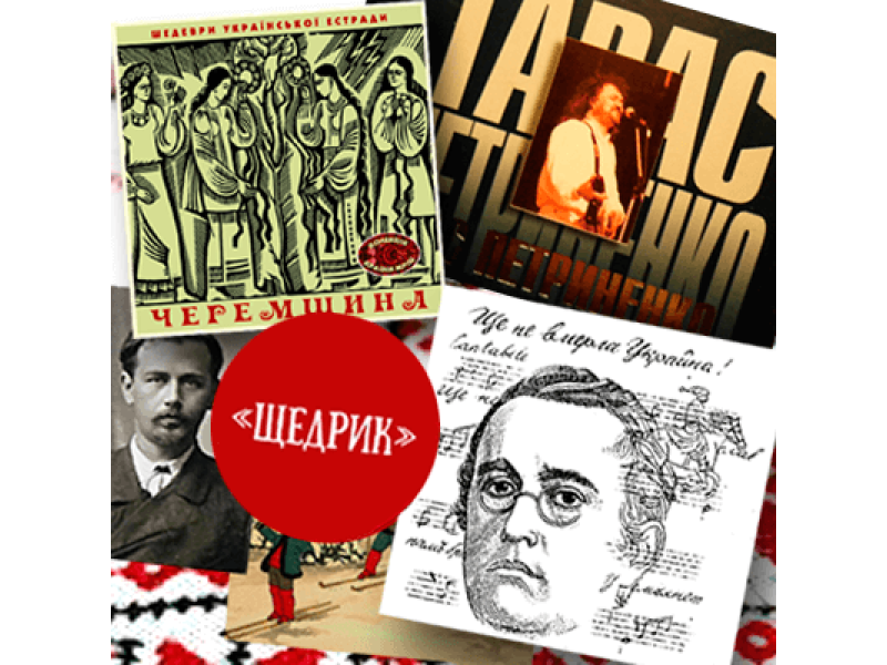 ТОП-5 пісень, які повинен знати кожен українець