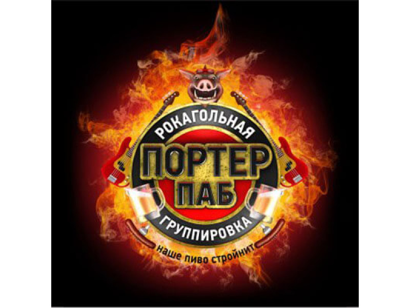 На музику чи на футбол?