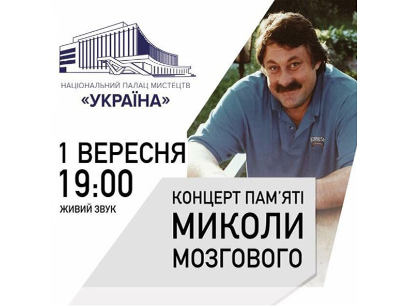 Коли пісня співається – вона жива