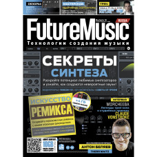 Журнал FutureMusic №10 (серпень 2018)