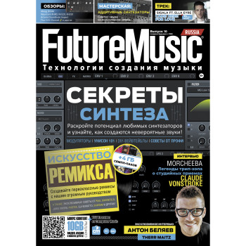 Magazine FutureMusic №10 (August 2018) Magazine FutureMusic №10 (August 2018)