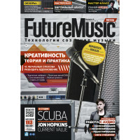 Журнал FutureMusic №8 (червень 2018)