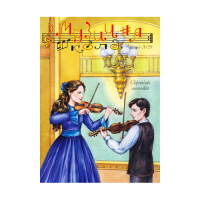 Навчально-методичне видання 