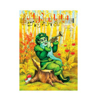 Educational and methodical edition 