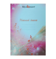 Music book Muzikant