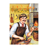 Навчально-методичне видання 