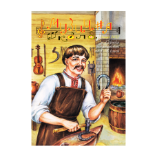 Навчально-методичне видання 