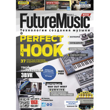 Журнал FutureMusic №3 (січень 2018)
