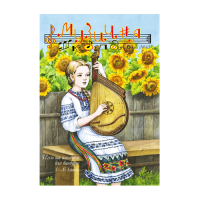 Educational and methodical edition 