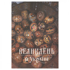 Підручник Музична Україна 