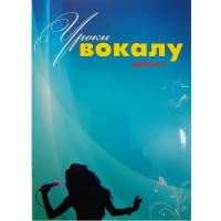 Навчально-методичне видання 