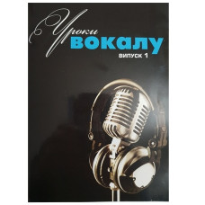 Навчально-методичне видання 