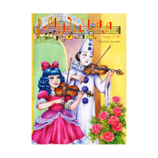 Навчально-методичне видання 