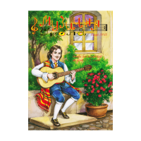 Notes Musical school issue No. 45