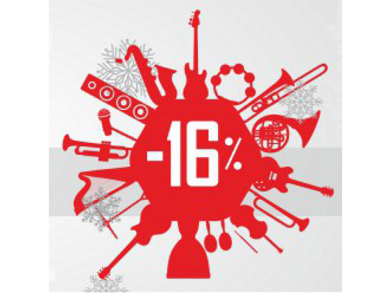 Новорічна акція від МузЫканта, поспішайте зробити подарунок!