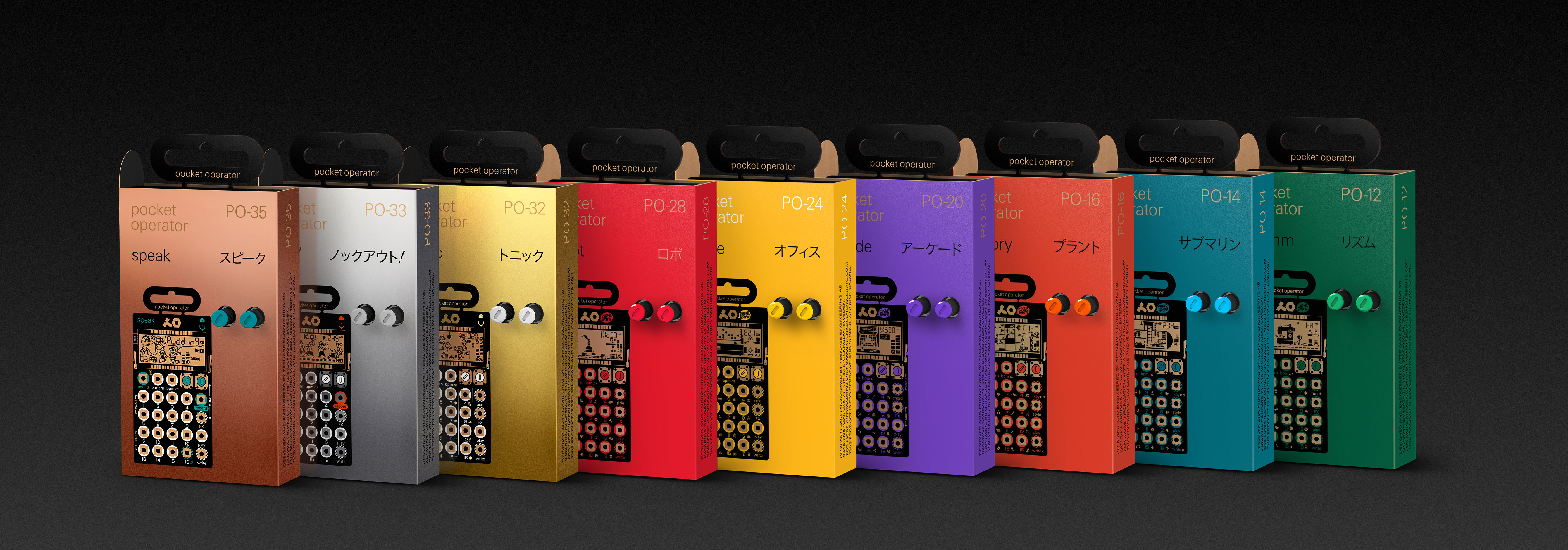 Teenage Engineering Pocket operator sampler promo photo