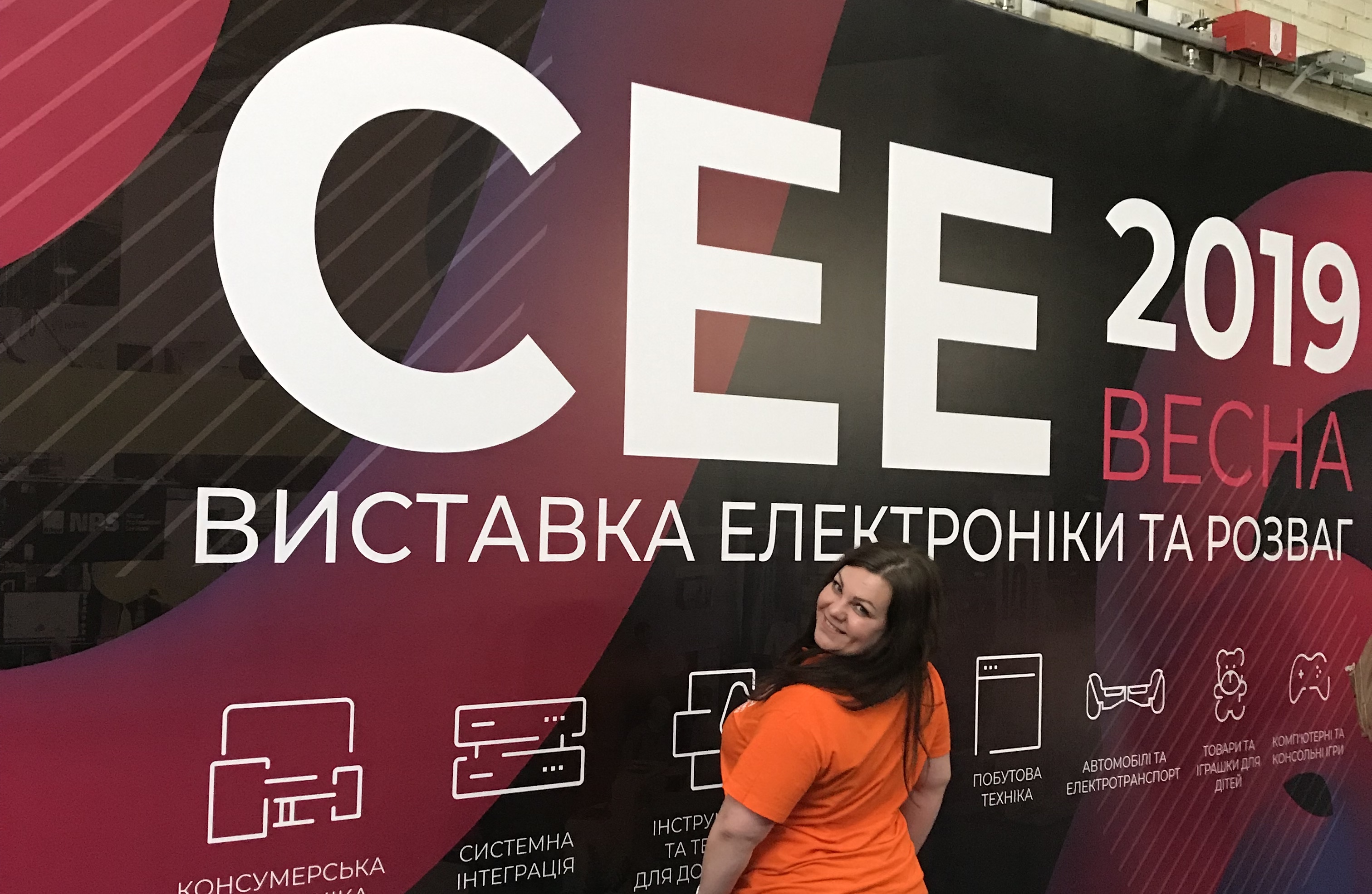 CEE2019