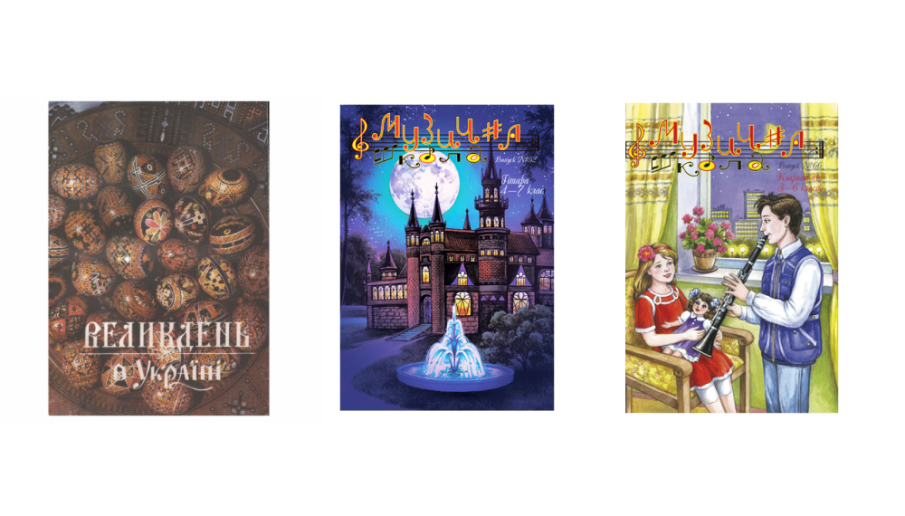 Copybooks Musician Demo