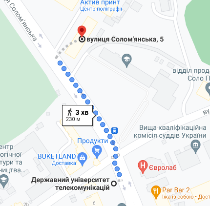 Як доїхати до Музиканта