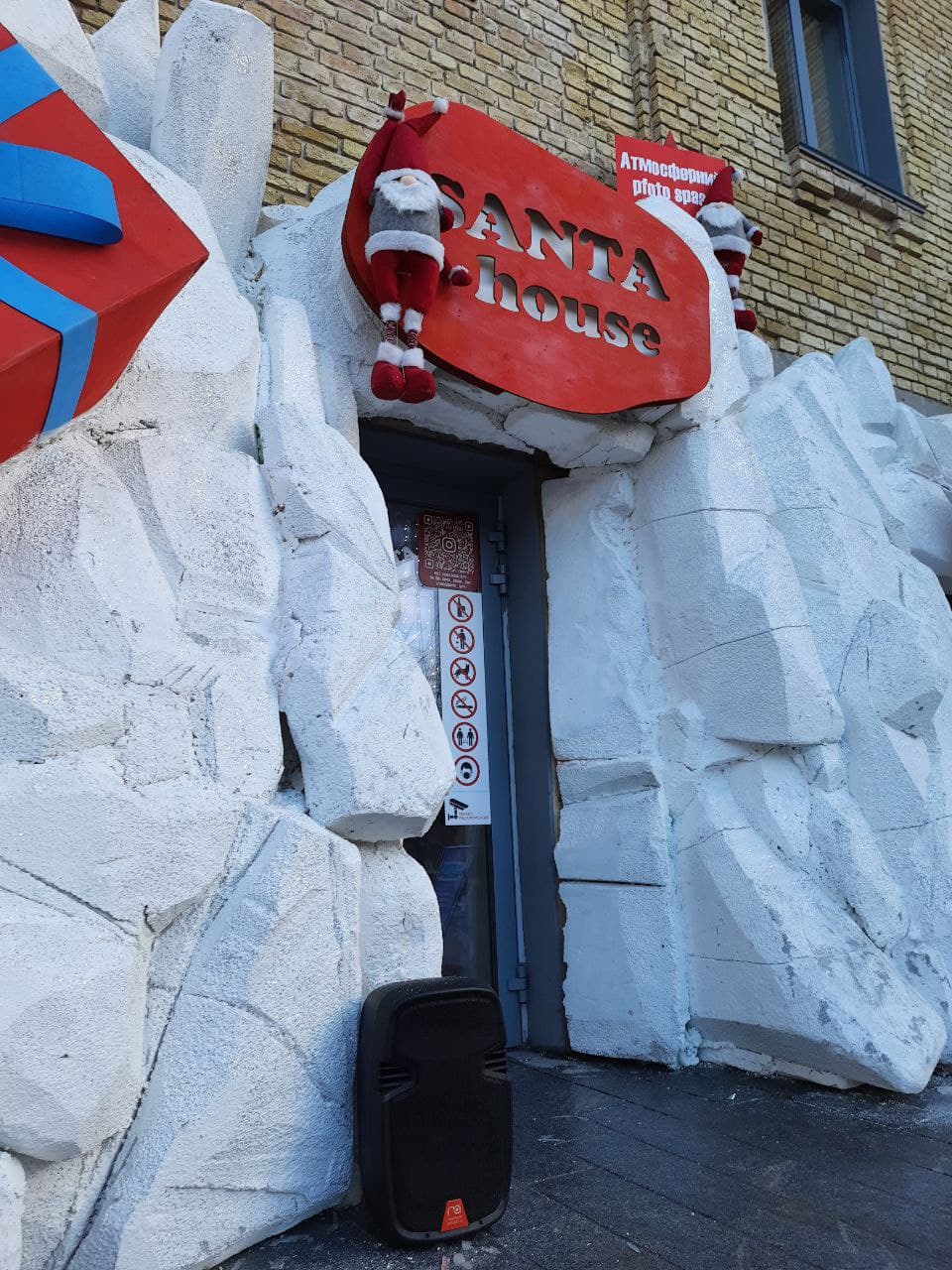 Maximum Acoustics E.12 BLU in Santa House