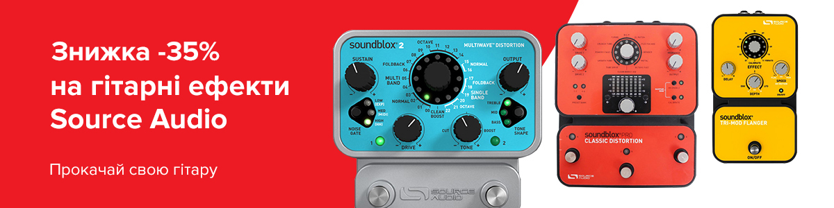 «МУЗИКАНТ.укр» пропонує 35% знижку на педалі гітарних ефектів Source Audio