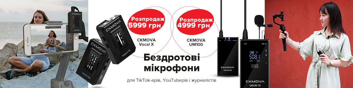 Бездротові мікрофони CKMOVA від 4999 грн
